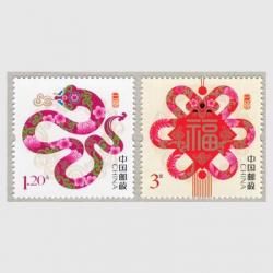  2024ǯǯڼ2025ǯѡ2<img class='new_mark_img2' src='https://img.shop-pro.jp/img/new/icons5.gif' style='border:none;display:inline;margin:0px;padding:0px;width:auto;' />