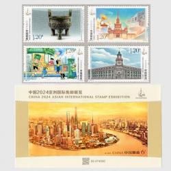  2024ǯڼŸCHINA2024<img class='new_mark_img2' src='https://img.shop-pro.jp/img/new/icons5.gif' style='border:none;display:inline;margin:0px;padding:0px;width:auto;' />