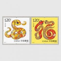 ルーマニア 1969年民族衣装6種 - 日本切手・外国切手の販売