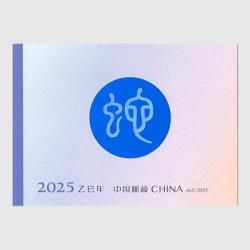  2025ǯǯ̦ڼĢ