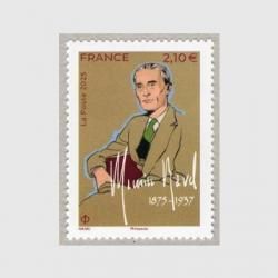 フランス 1924年第8回パリオリンピック4種 - 日本切手・外国