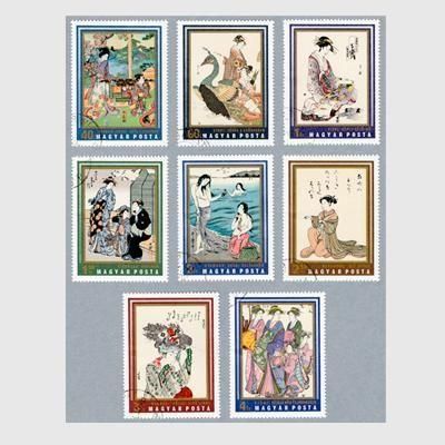 ハンガリー 1971年浮世絵・消印付き8種 - 趣味の切手専門店