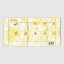 オーストリア - 日本切手・外国切手の販売・趣味の切手専門店
