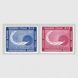 Ϣ 1962ǯϢʿѰѰ2<img class='new_mark_img2' src='https://img.shop-pro.jp/img/new/icons5.gif' style='border:none;display:inline;margin:0px;padding:0px;width:auto;' />