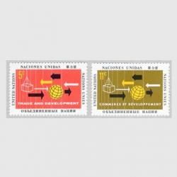 国連 - 趣味の切手専門店マルメイト | 外国切手・切手収集用品