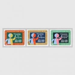 4394 外国切手 フランス 1964年 中世美術作品切手 凹版 3種 外国切手16種（チャド：フランス王家の人物） - メルカリ