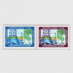 Ϣ 1970ǯᥳή賫ȯץ2<img class='new_mark_img2' src='https://img.shop-pro.jp/img/new/icons5.gif' style='border:none;display:inline;margin:0px;padding:0px;width:auto;' />