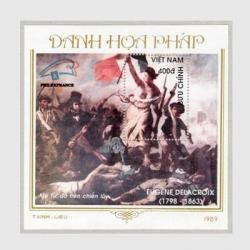 ٥ȥʥ 1989ǯPHILEXFRANCE'89<img class='new_mark_img2' src='https://img.shop-pro.jp/img/new/icons5.gif' style='border:none;display:inline;margin:0px;padding:0px;width:auto;' />