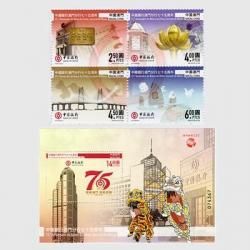 稀少❗️レア❗️世界の切手コレクション❗️ エクストラパック 第28弾 シークレット☆フェスティバル!! ｜ Z/X