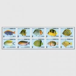 大量使用済切手コレクション250枚以上 使用済切手コレクション 約40枚 HEIKO クリスタルパック SA4 横