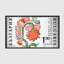 20250726外国切手 - 日本切手・外国切手の販売・趣味の切手専門