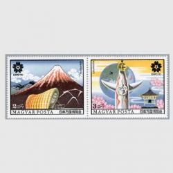 商品検索 - 趣味の切手専門店マルメイト | 外国切手・切手収集用品