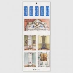 スウェーデン - 趣味の切手専門店マルメイト | 外国切手・切手収集用品