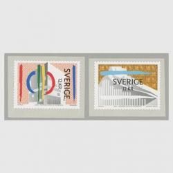 スウェーデン - 趣味の切手専門店マルメイト | 外国切手・切手収集用品