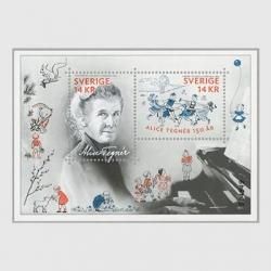 スウェーデン - 趣味の切手専門店マルメイト | 外国切手・切手収集用品