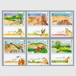 イスラエル 切手 未使用　新品　ベツァレル100周年 刺しゅう布 『100ネエサン 縫製済ミニトート モカベージュ 中島