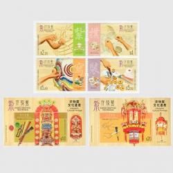 2021年～ - 趣味の切手専門店マルメイト | 外国切手・切手収集用品