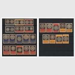 20250825外国切手 - 趣味の切手専門店マルメイト | 外国切手