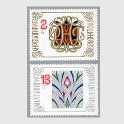 3401 外国切手 ルーマニア 1982年 陶器 食器等日用品  16種完セット 3401 外国切手 ルーマニア 1982年 陶器 食器等日用品 16種完セット