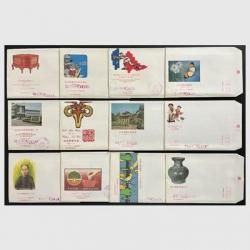 ボストーク日本切手アルバム10冊(中古品) - 趣味の切手専門店