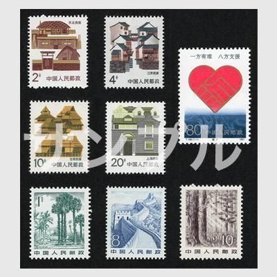 ◇外国切手　中国切手　他　まとめ お買い上げ1000円以上で「中国切手」プレゼント - 趣味の切手