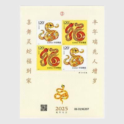 CN305 外国切手 中国 1976年 第4次5ヵ年計画完成 16枚完セット CN305 外国切手 中国 1976年 第4次5ヵ年計画完成 16枚完