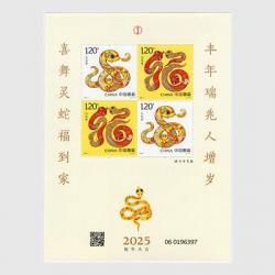 3605 外国切手 モンゴル 2000年 古代モンゴル 民族衣装 8種完 3605 外国切手 モンゴル 2000年 古代モンゴル 民族衣装 8種完
