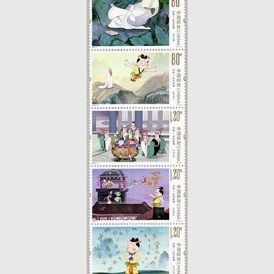 中国 2025年中国アニメ「天書奇譚」5種連刷 - 趣味の切手専門店