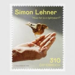 オーストリア - 趣味の切手専門店マルメイト | 外国切手・切手