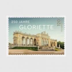 オーストリア - 趣味の切手専門店マルメイト | 外国切手・切手収集用品