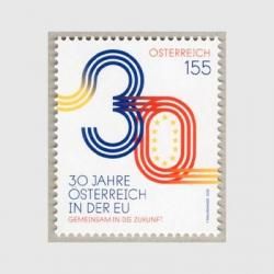 オーストリア - 趣味の切手専門店マルメイト | 外国切手・切手