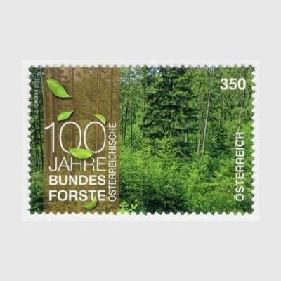オーストリア 2025年オーストリア連邦森林局100年 - 趣味の切手専門店