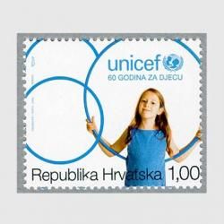 クロアチア 2006年ユニセフ創立60年<img class='new_mark_img2' src='https://img.shop-pro.jp/img/new/icons5.gif' style='border:none;display:inline;margin:0px;padding:0px;width:auto;' />