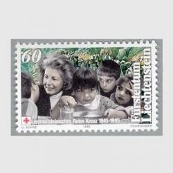 リヒテンシュタイン 1995年リヒテンシュタイン赤十字50年<img class='new_mark_img2' src='https://img.shop-pro.jp/img/new/icons5.gif' style='border:none;display:inline;margin:0px;padding:0px;width:auto;' />
