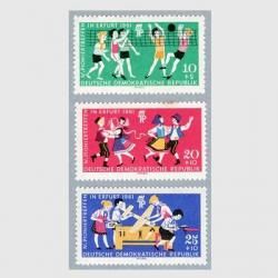 東ドイツ 1961年エアフルト・ピオネール会議(※)<img class='new_mark_img2' src='https://img.shop-pro.jp/img/new/icons5.gif' style='border:none;display:inline;margin:0px;padding:0px;width:auto;' />