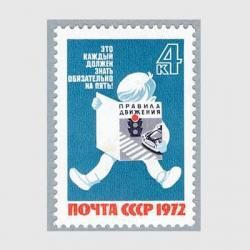 切手　海外　アラカルト 20250806外国切手 - 趣味の切手専門店マルメイト | 外国切手