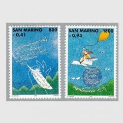 20251030外国切手 - 趣味の切手専門店マルメイト | 外国切手