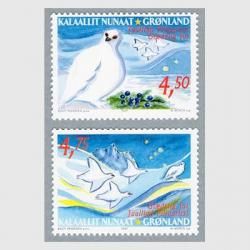 グリーンランド - 趣味の切手専門店マルメイト | 外国切手・切手収集用品