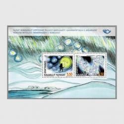 グリーンランド - 趣味の切手専門店マルメイト | 外国切手・切手収集用品