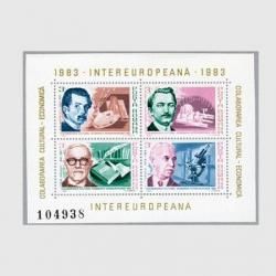 롼ޥ˥ 1983ǯ̾͡<img class='new_mark_img2' src='https://img.shop-pro.jp/img/new/icons5.gif' style='border:none;display:inline;margin:0px;padding:0px;width:auto;' />