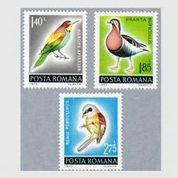 롼ޥ˥ 1973ǯĻ<img class='new_mark_img2' src='https://img.shop-pro.jp/img/new/icons5.gif' style='border:none;display:inline;margin:0px;padding:0px;width:auto;' />