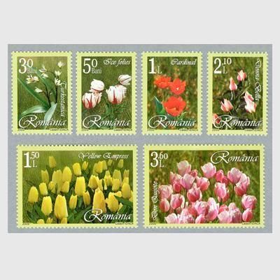 ルーマニア 2006年チューリップ6種 - 趣味の切手専門店マルメイト