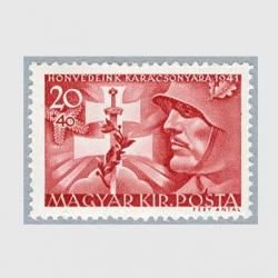 ϥ󥬥꡼ 1941ǯʼΤΥꥹޥٱ<img class='new_mark_img2' src='https://img.shop-pro.jp/img/new/icons5.gif' style='border:none;display:inline;margin:0px;padding:0px;width:auto;' />