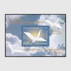 ֥륬ꥢ 2002ǯݾ㶨ϸĳ30ǯȡʢ<img class='new_mark_img2' src='https://img.shop-pro.jp/img/new/icons5.gif' style='border:none;display:inline;margin:0px;padding:0px;width:auto;' />