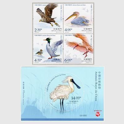 中国マカオ 2025年中国の希少動物 - 趣味の切手専門店マルメイト