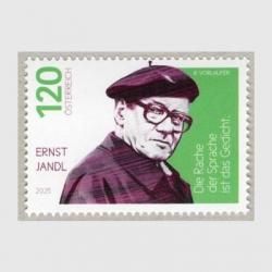 オーストリア - 趣味の切手専門店マルメイト | 外国切手・切手収集用品