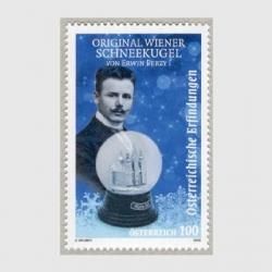 オーストリア - 趣味の切手専門店マルメイト | 外国切手・切手収集用品