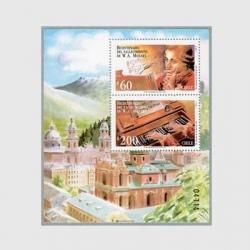  1992ǯ⡼ĥ׸200ǯ<img class='new_mark_img2' src='https://img.shop-pro.jp/img/new/icons5.gif' style='border:none;display:inline;margin:0px;padding:0px;width:auto;' />