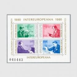 롼ޥ˥ 1980ǯʲȥ른ͥ<img class='new_mark_img2' src='https://img.shop-pro.jp/img/new/icons5.gif' style='border:none;display:inline;margin:0px;padding:0px;width:auto;' />