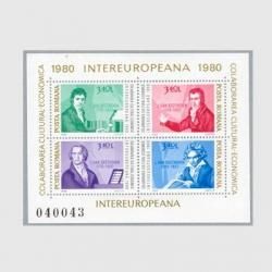 롼ޥ˥ 1980ǯ١ȥ󡦾<img class='new_mark_img2' src='https://img.shop-pro.jp/img/new/icons5.gif' style='border:none;display:inline;margin:0px;padding:0px;width:auto;' />